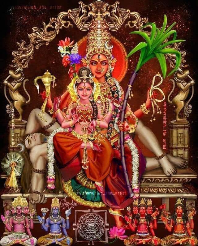 tripura amma tripura amma